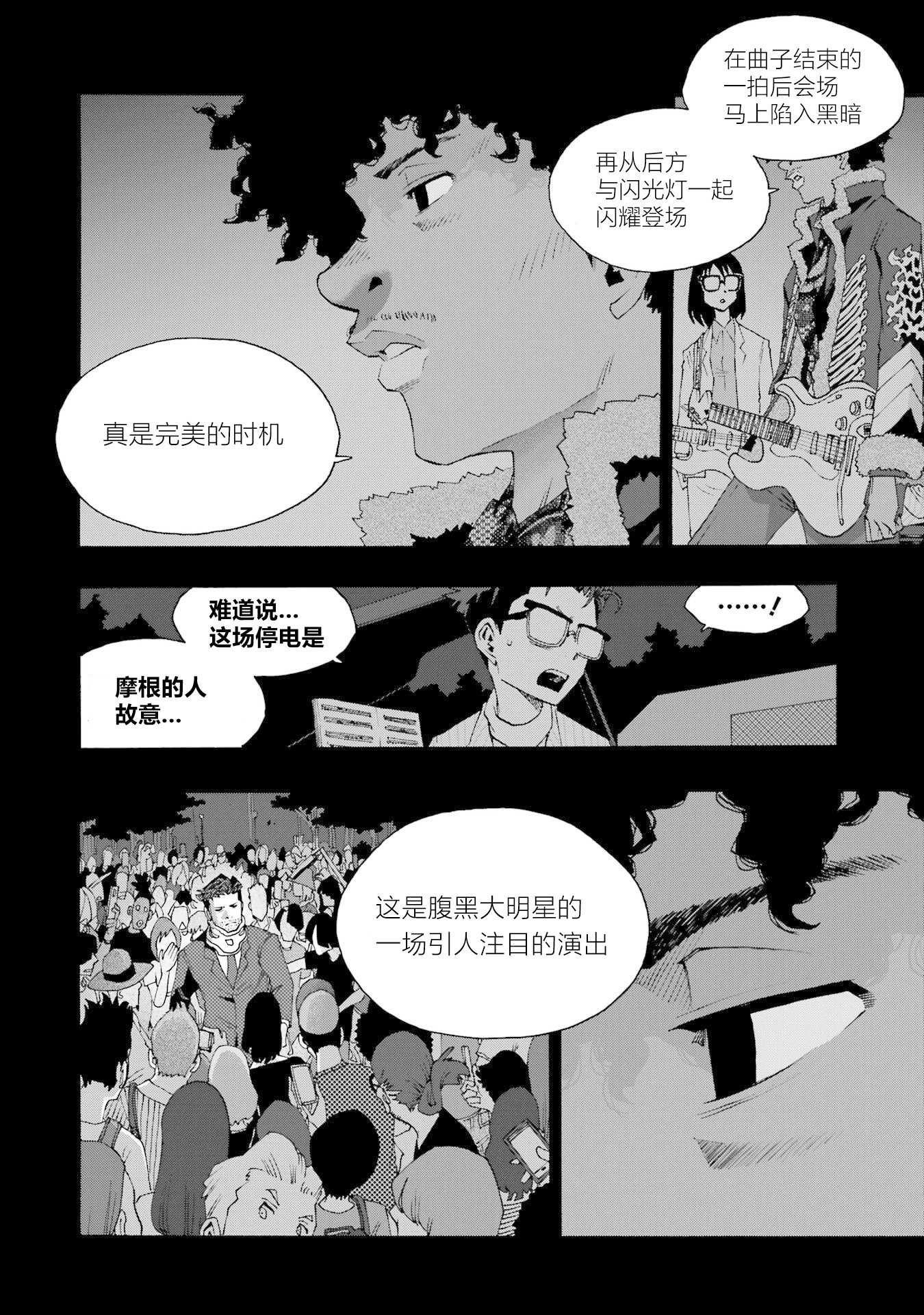 第95话