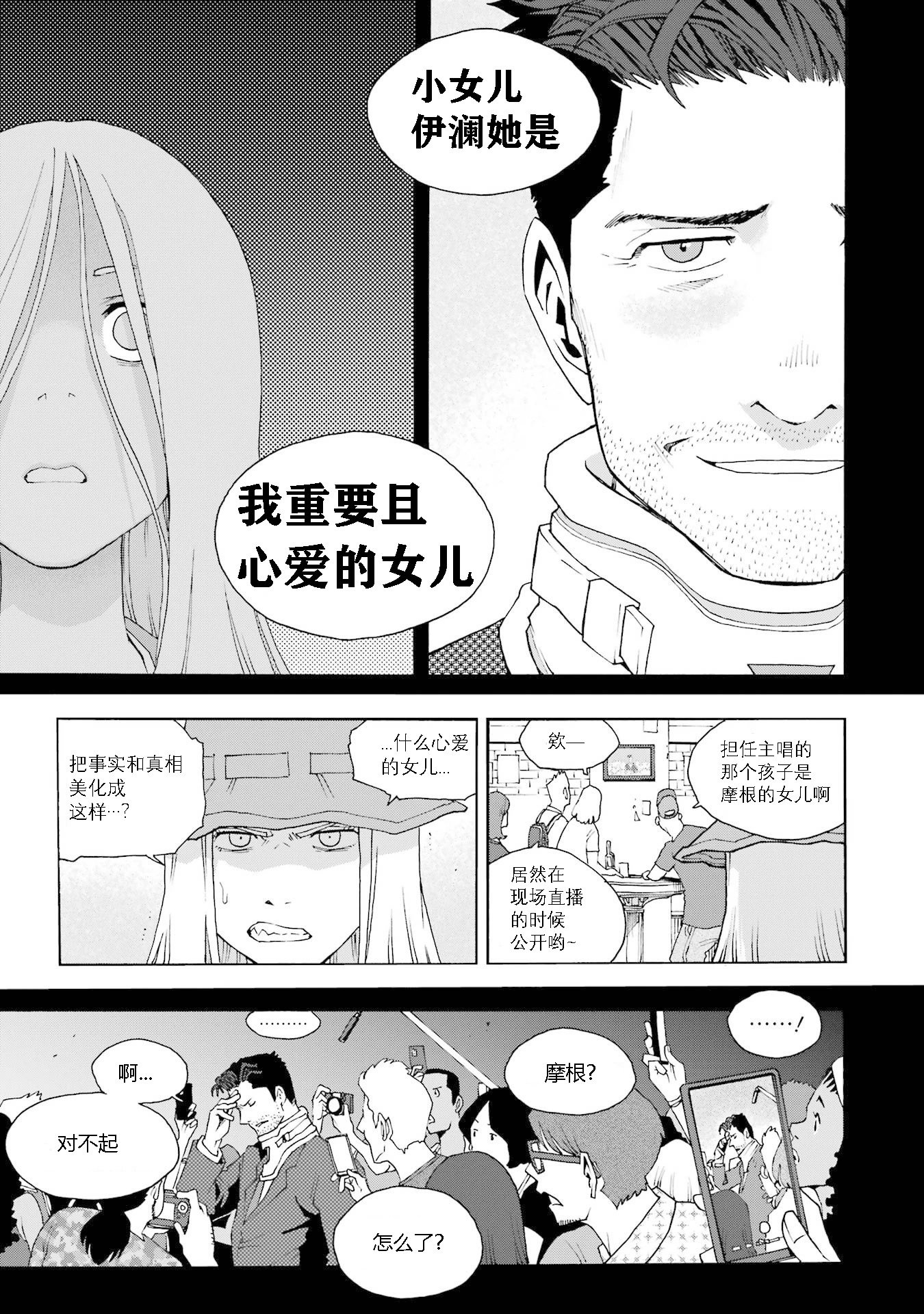 第95话