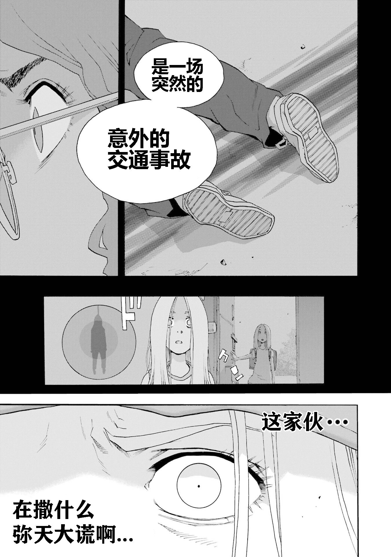 第95话