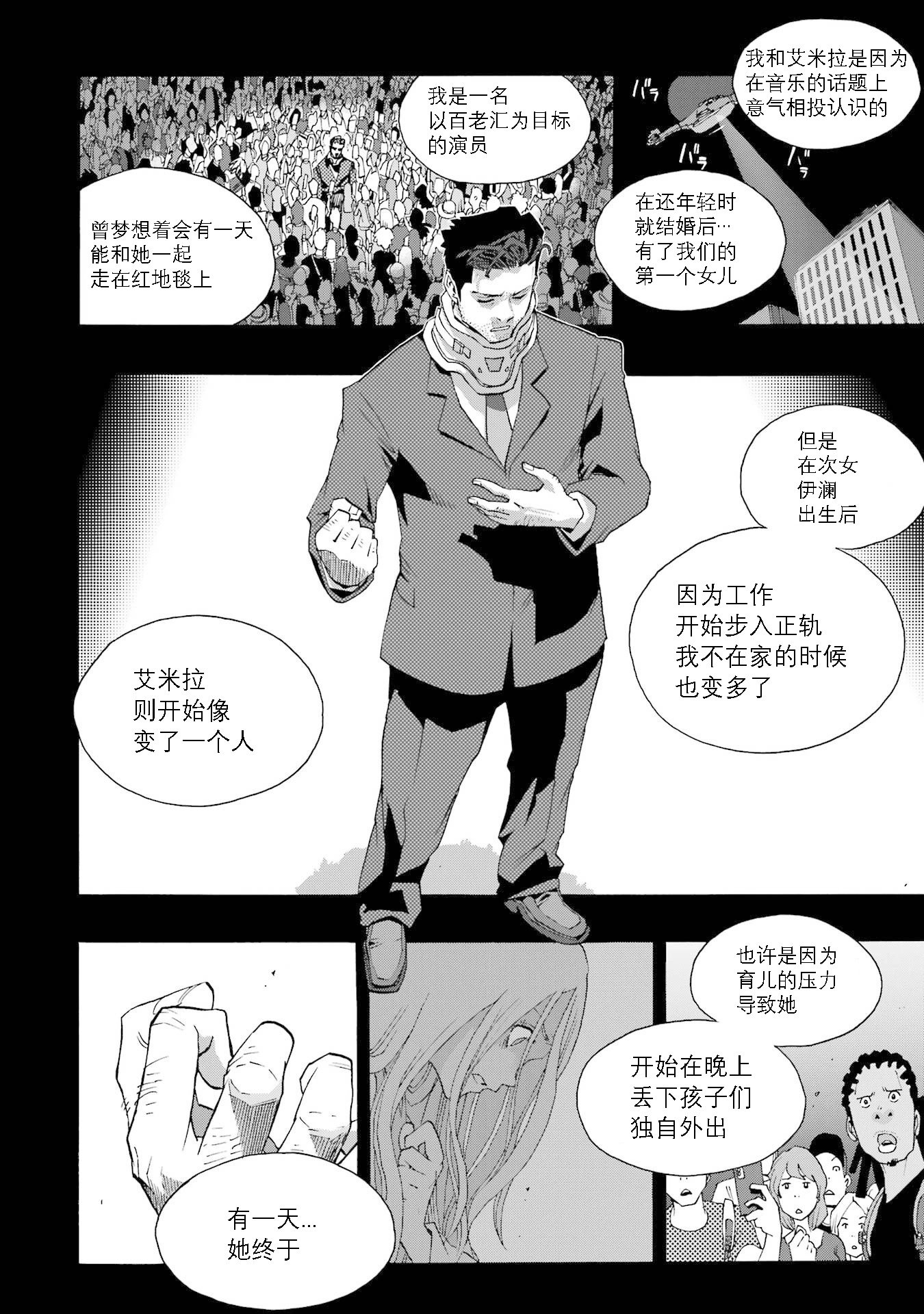 第95话