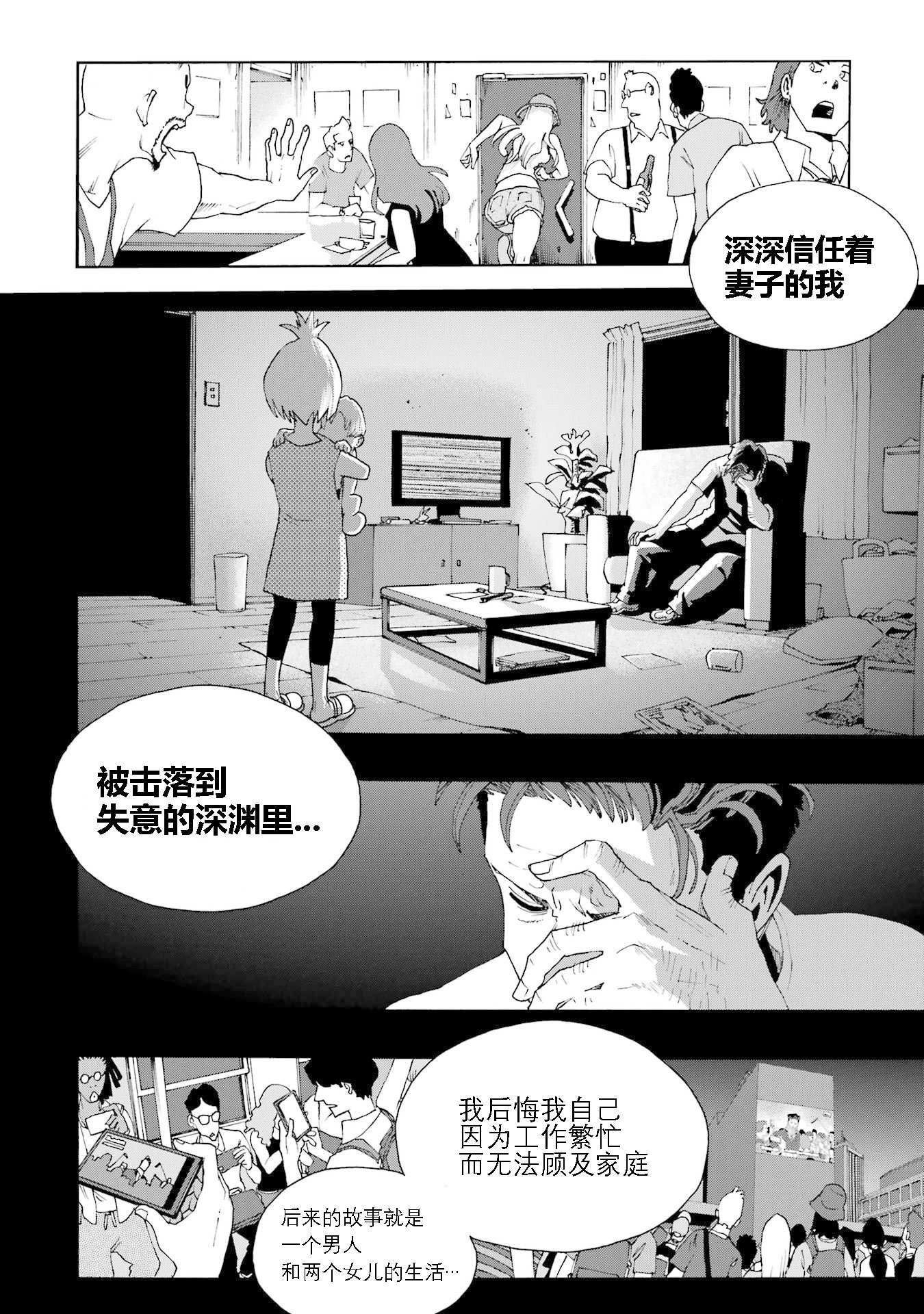 第95话