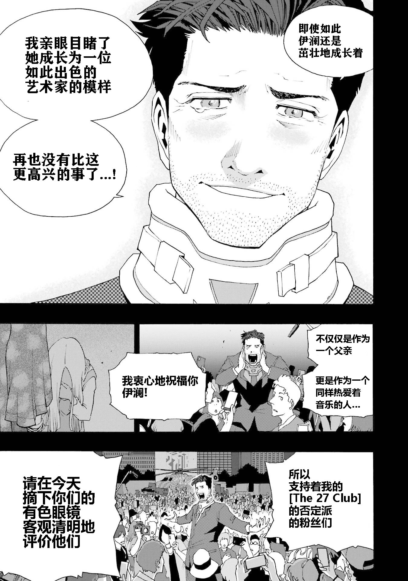 第95话