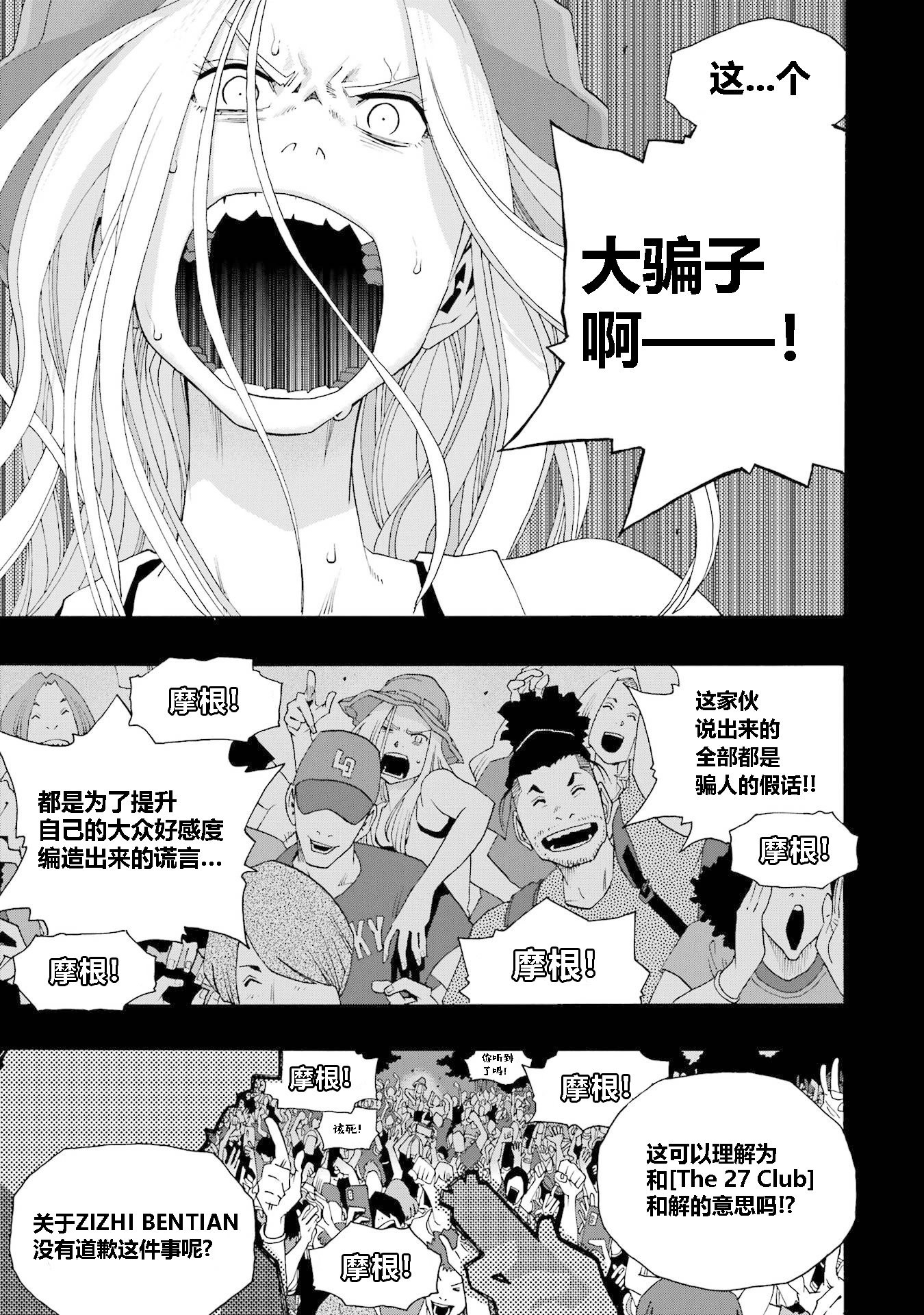 第95话