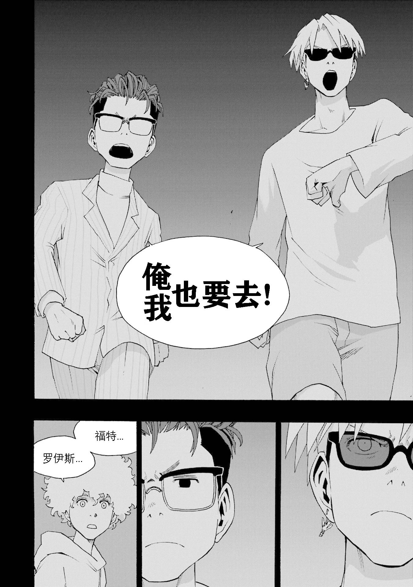 第95话