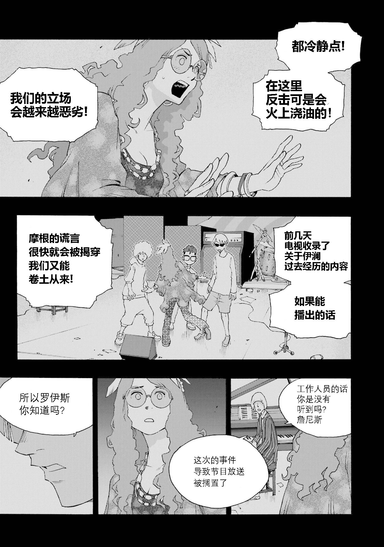 第95话