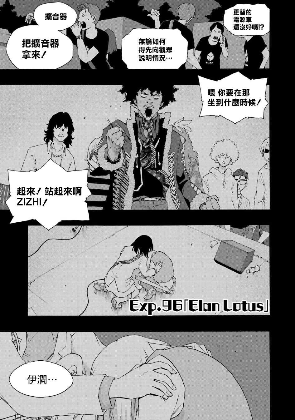 第96话