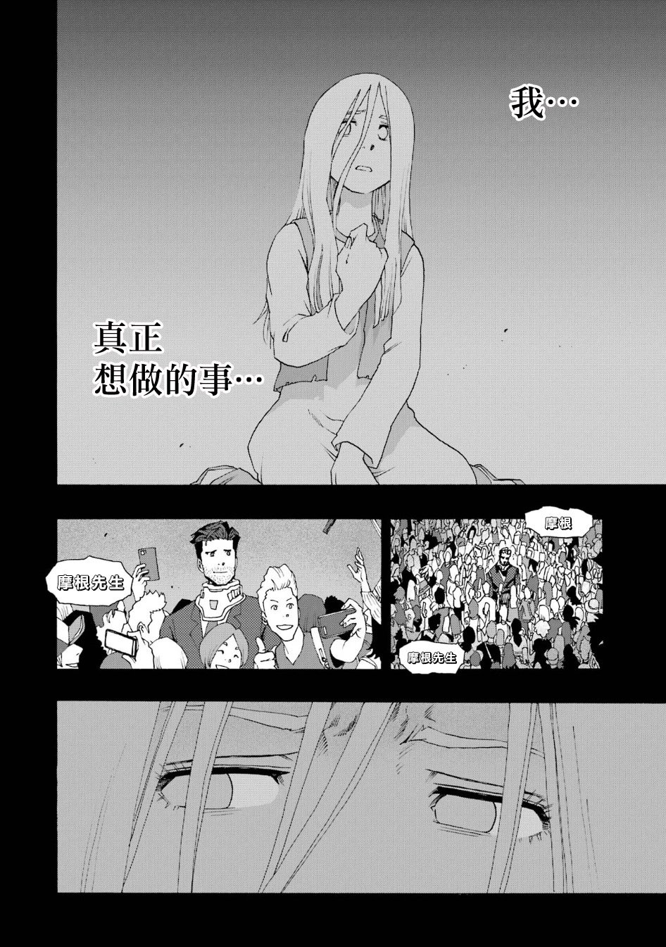 第96话