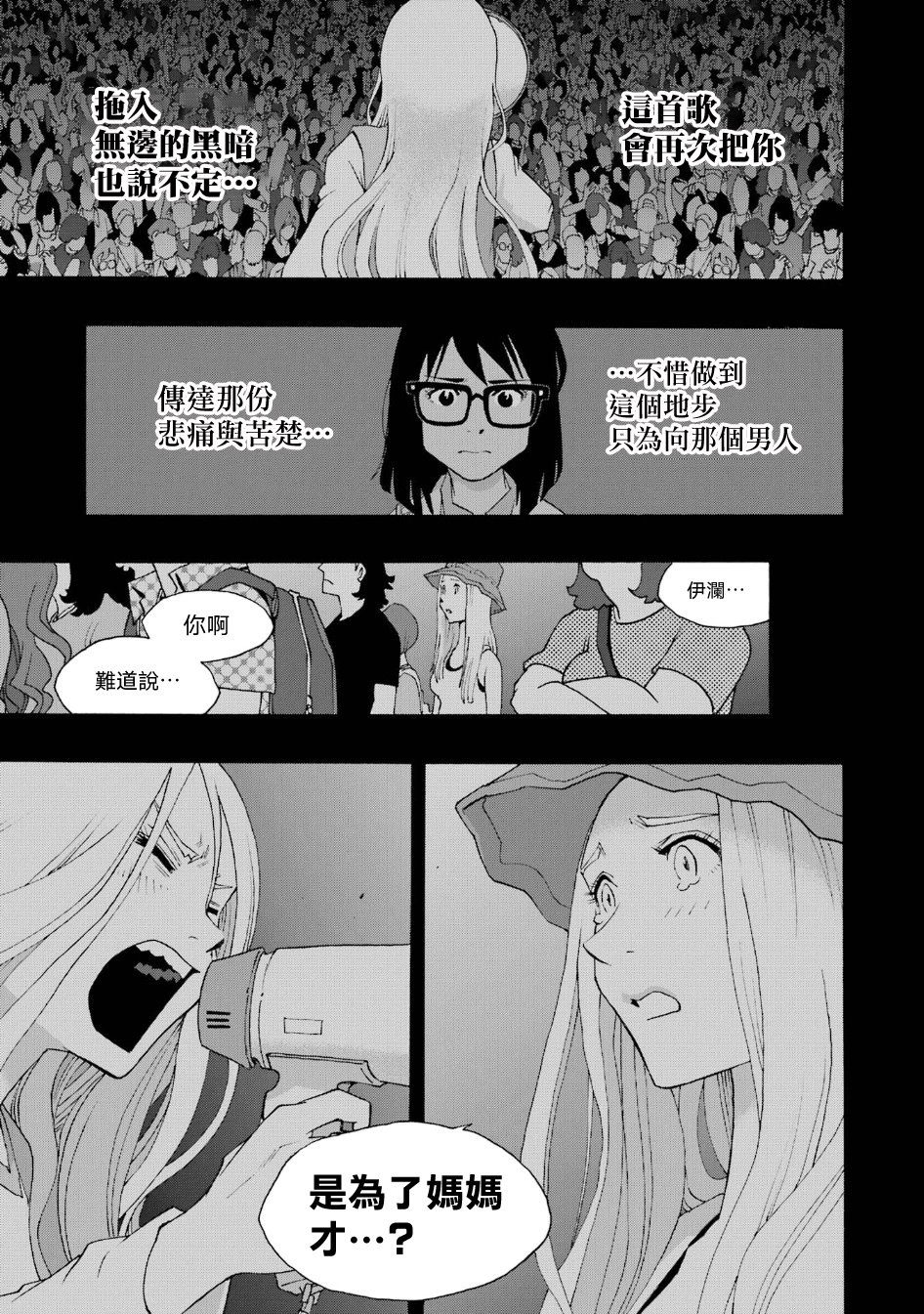 第96话