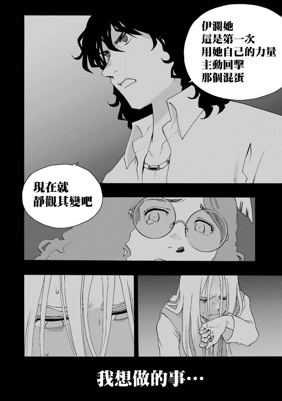 第96话
