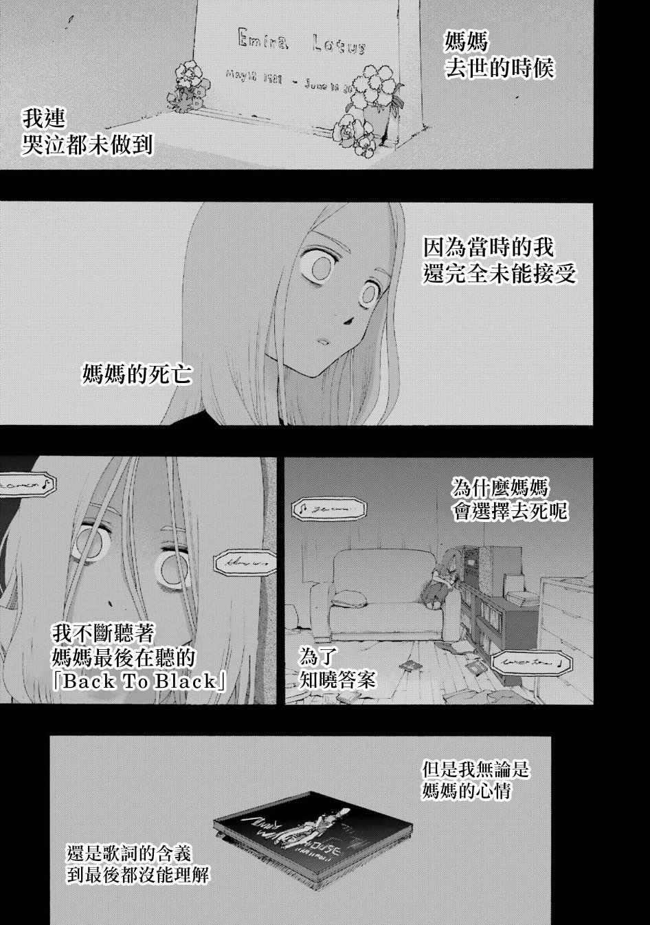 第96话