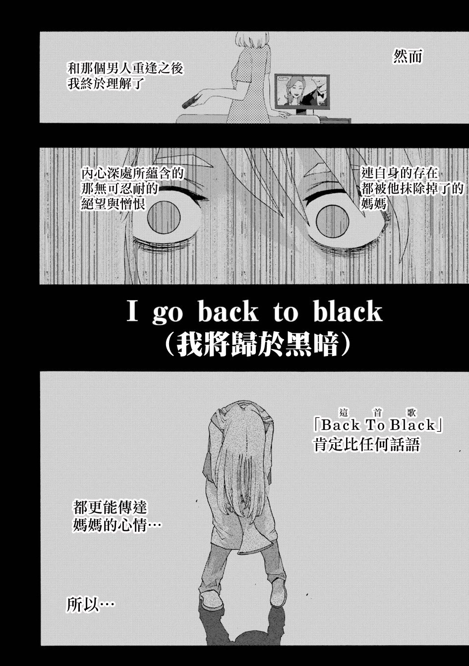第96话