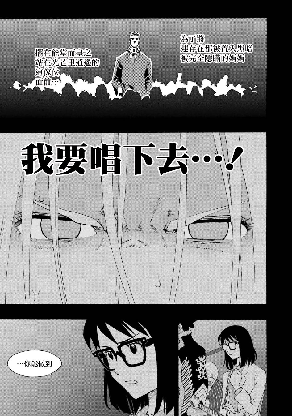 第96话