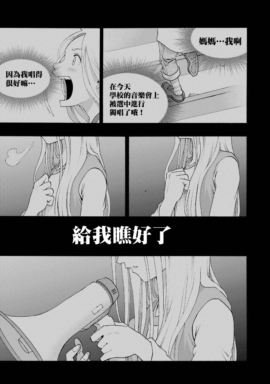 第96话