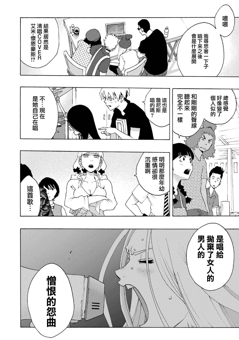 第96话