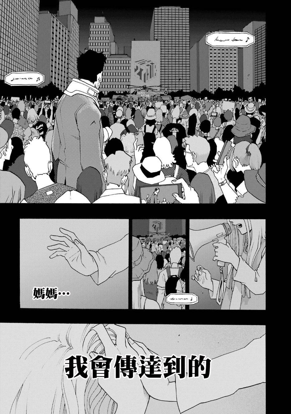 第96话