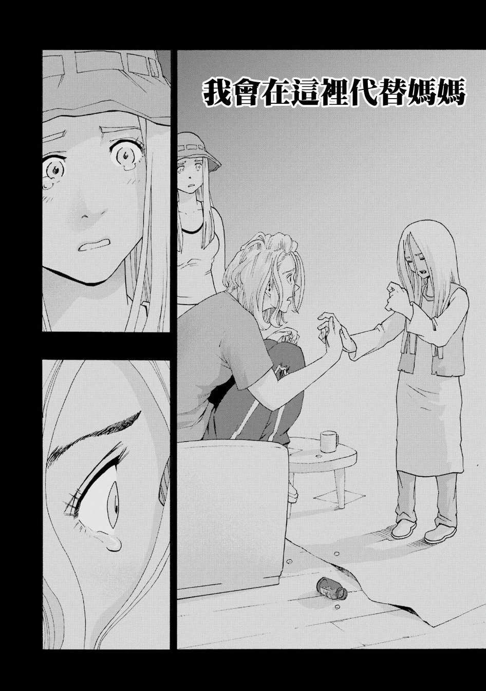 第96话