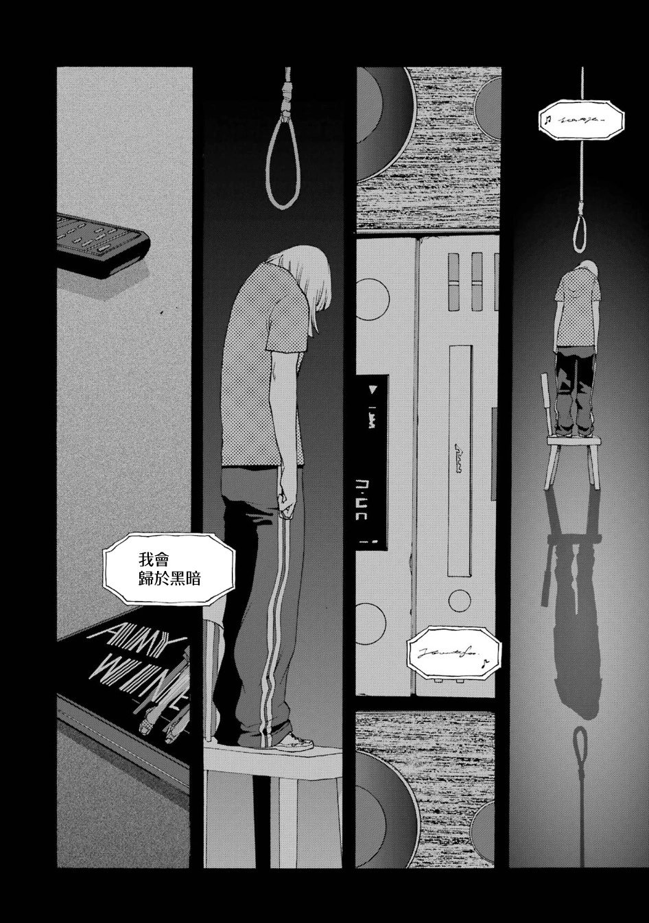 第96话