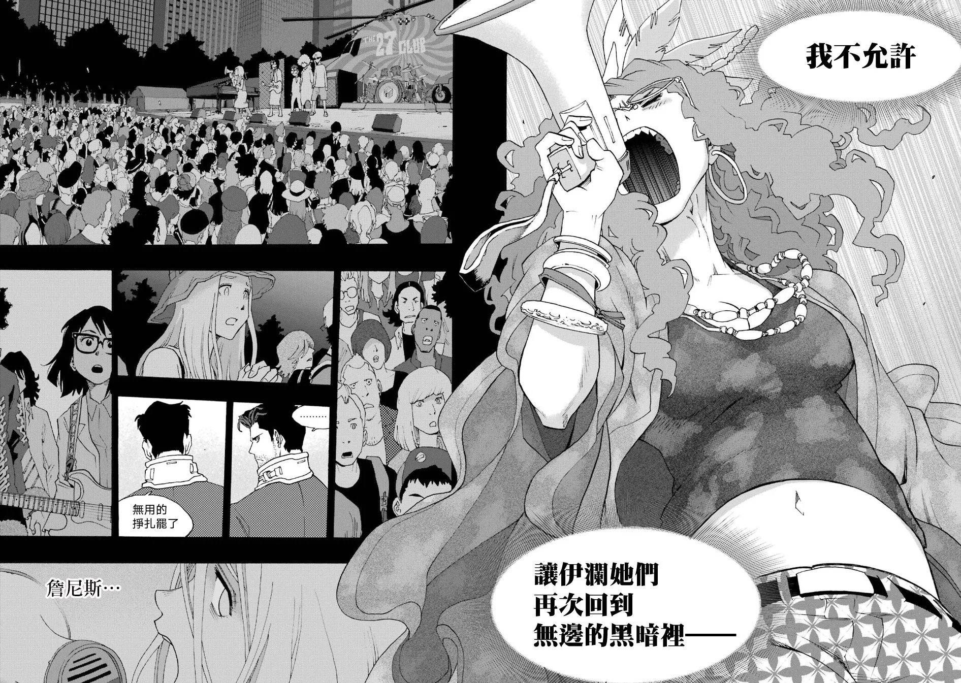 第96话