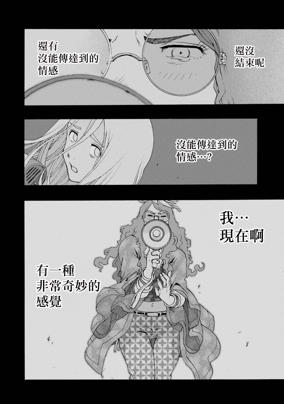 第96话