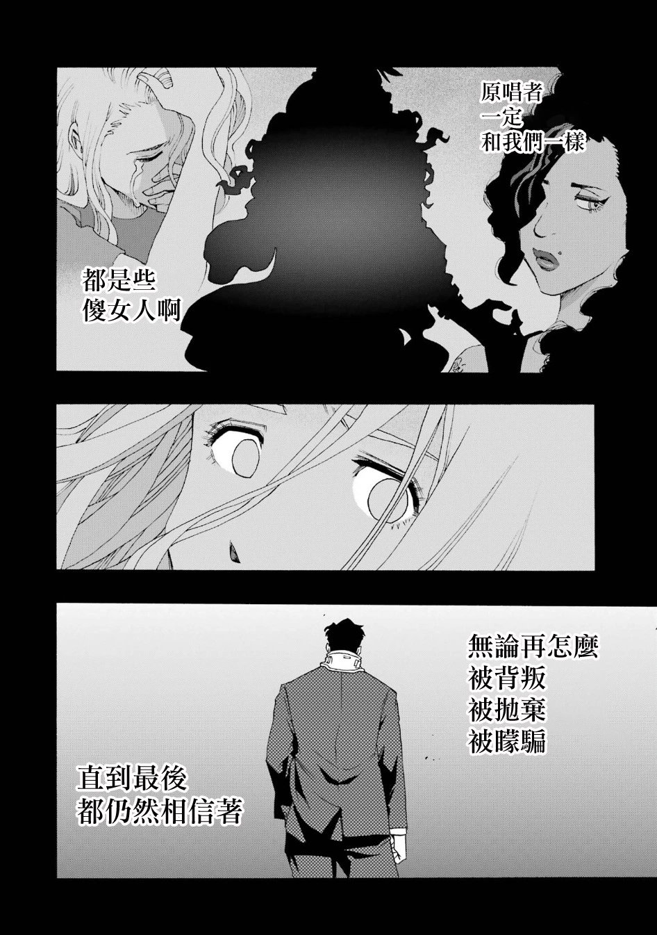 第96话