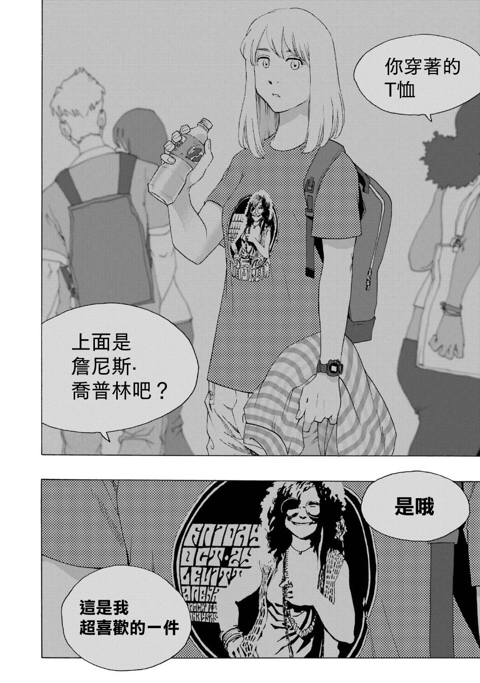 第96话