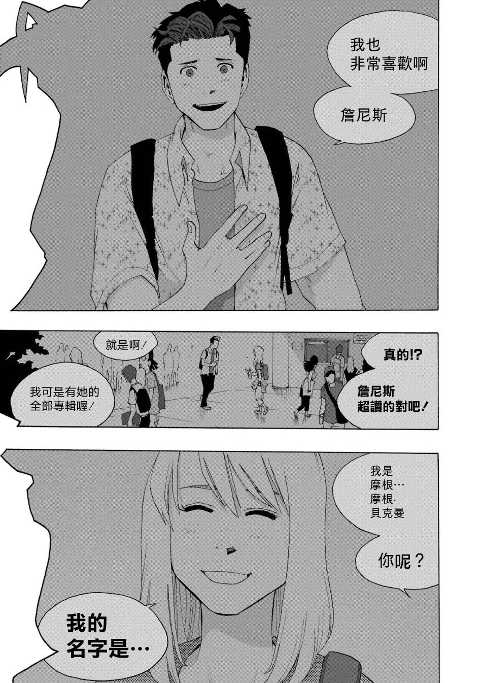 第96话