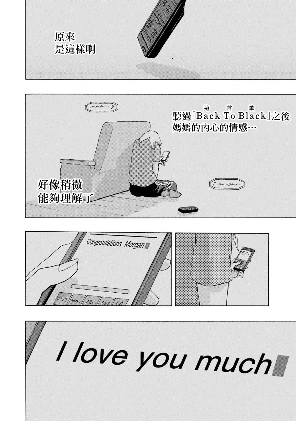 第96话