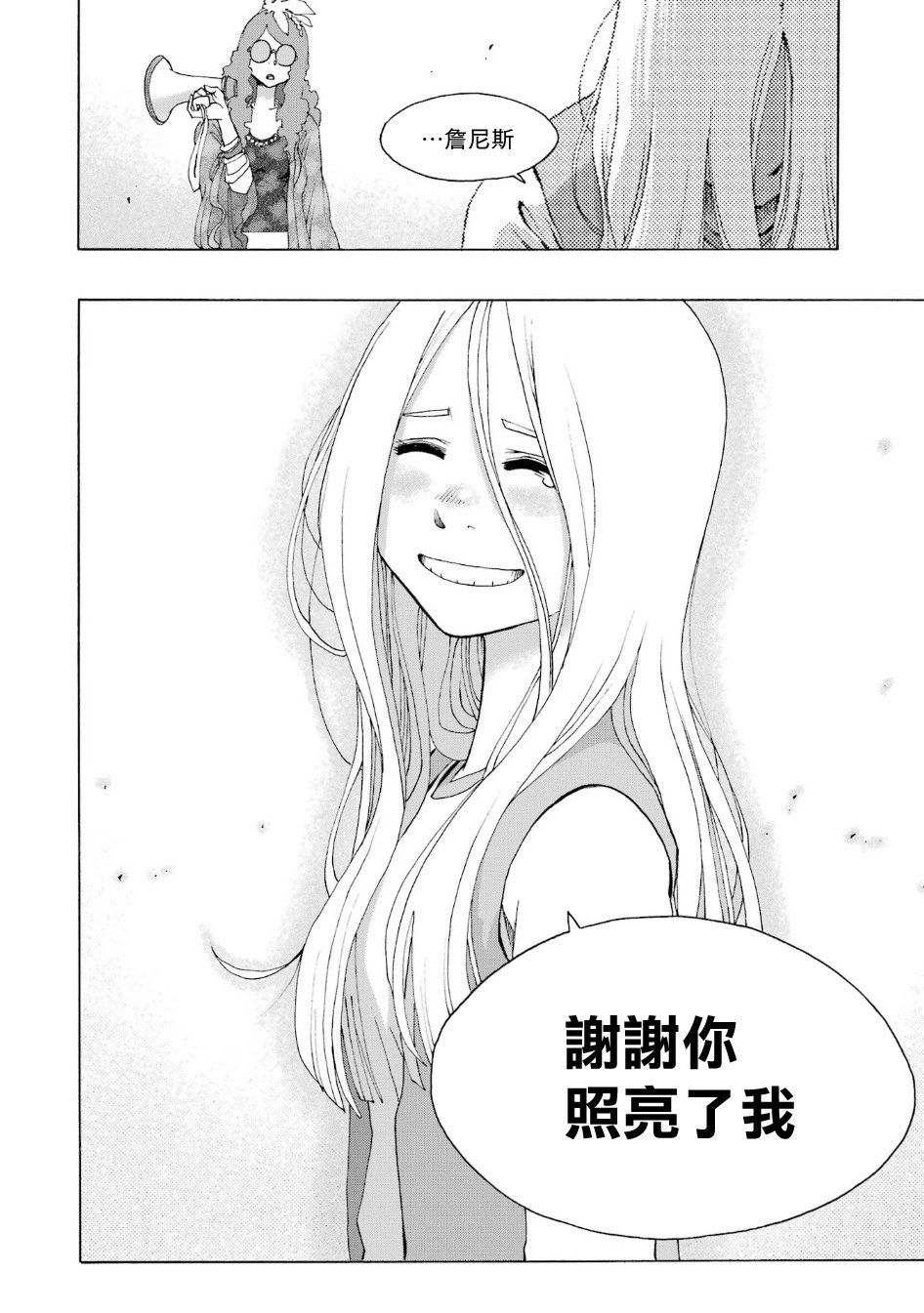 第96话