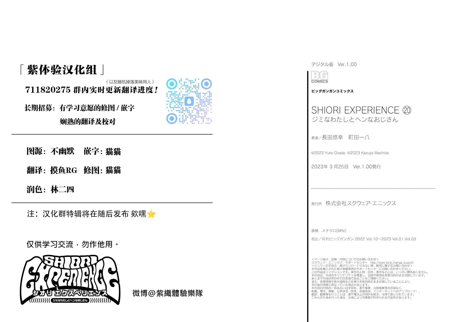 第96话