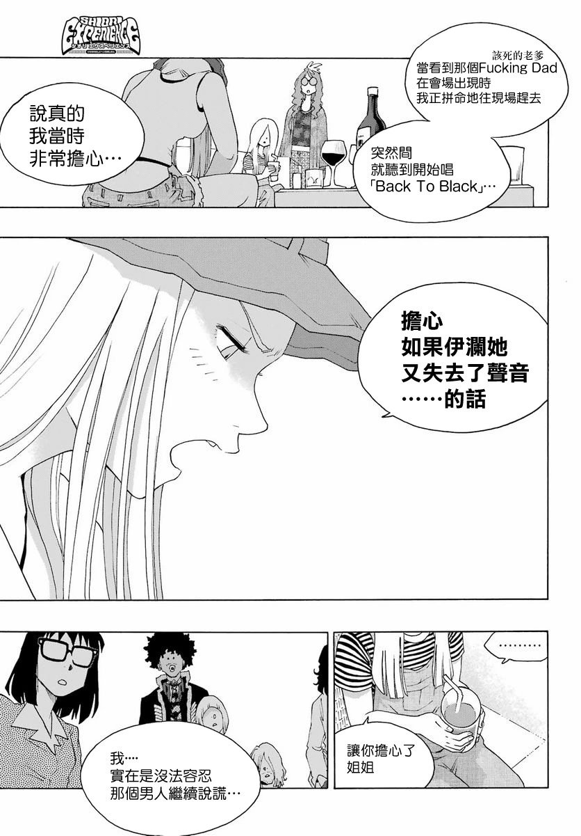 第97话
