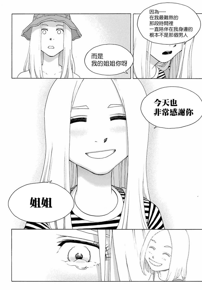 第97话