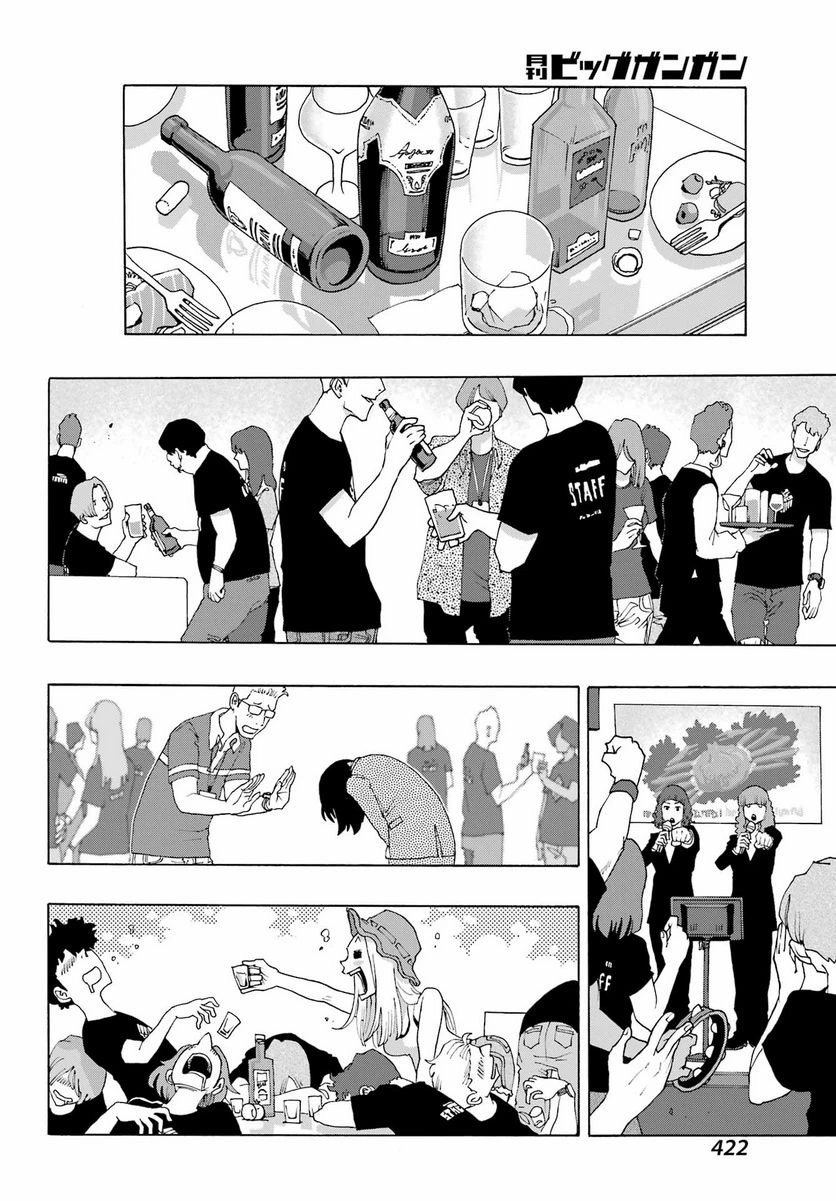 第97话