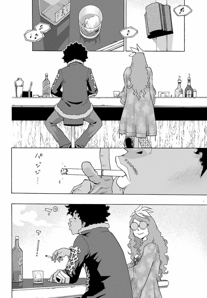 第97话