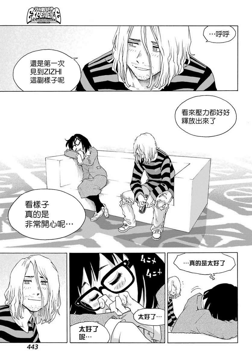 第97话