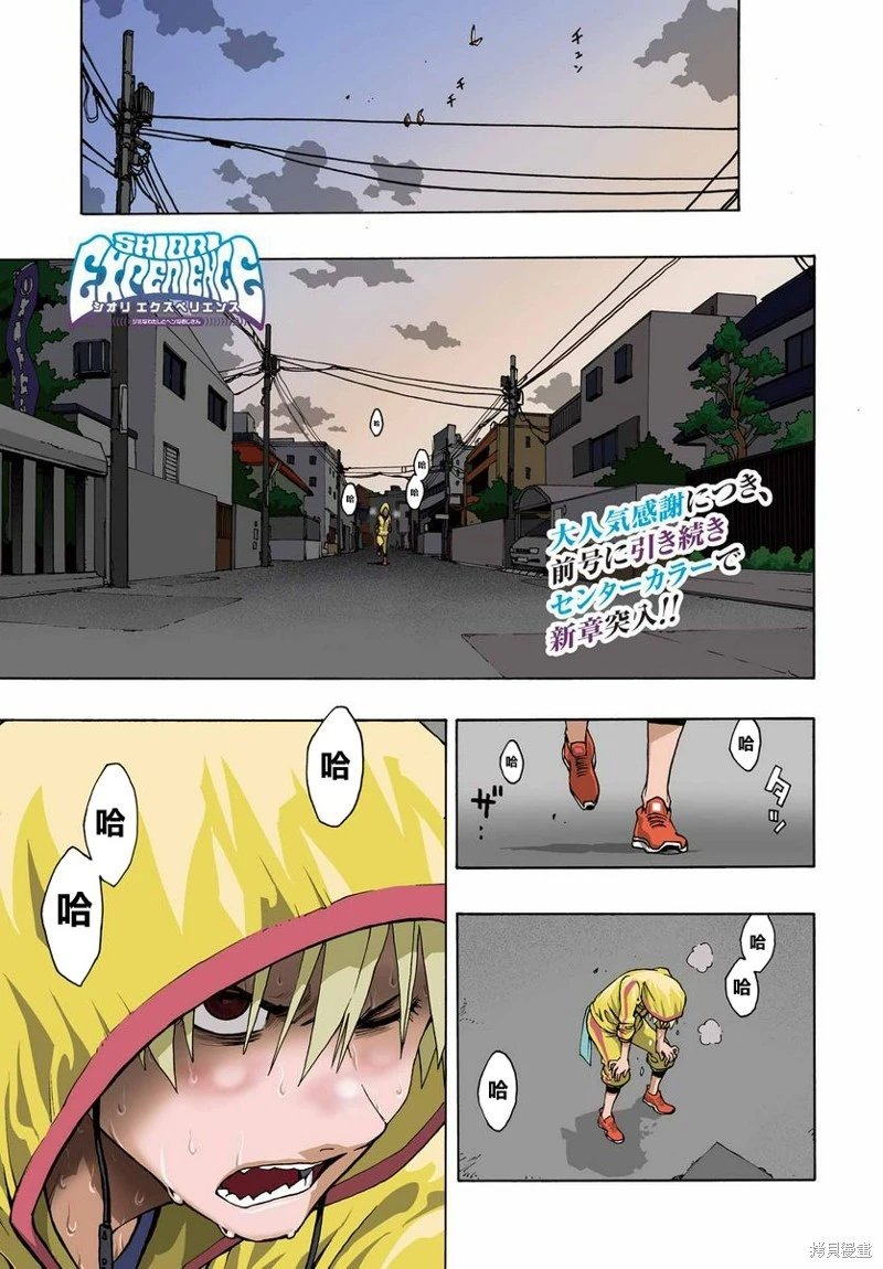 第98话