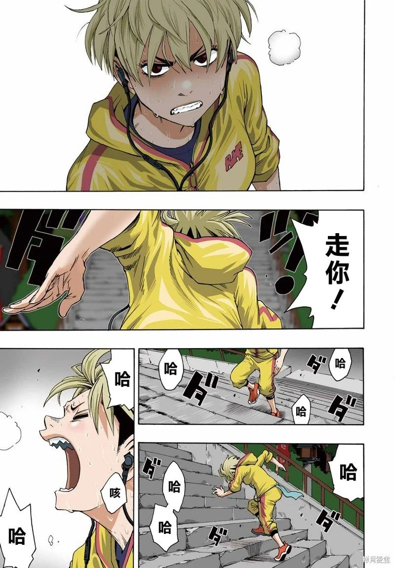 第98话