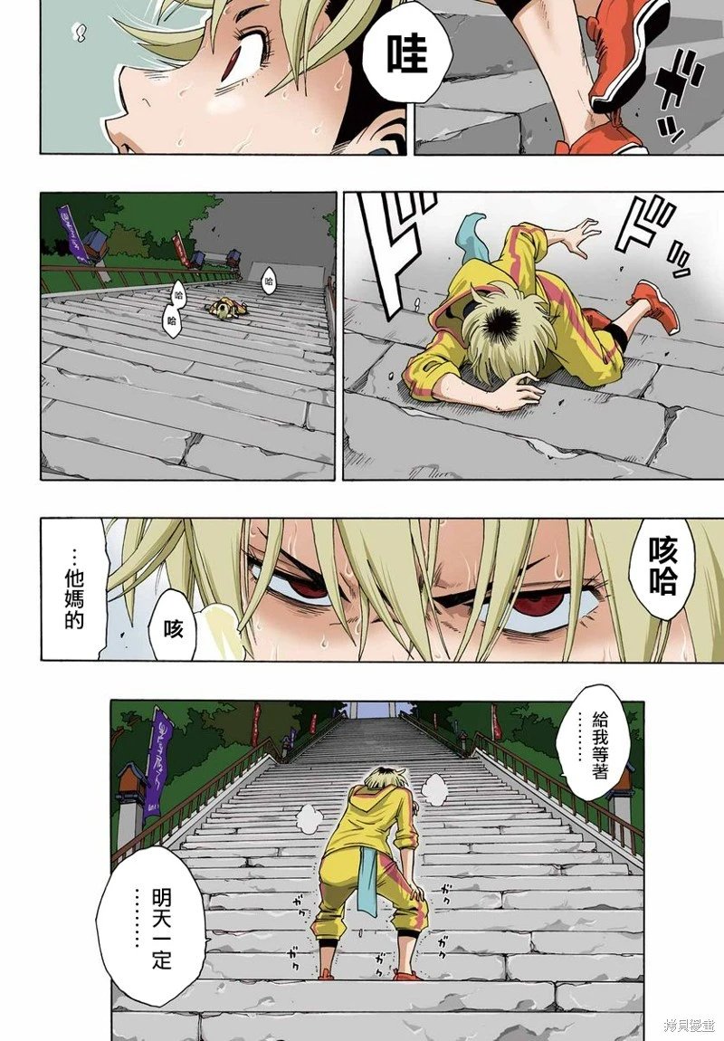 第98话
