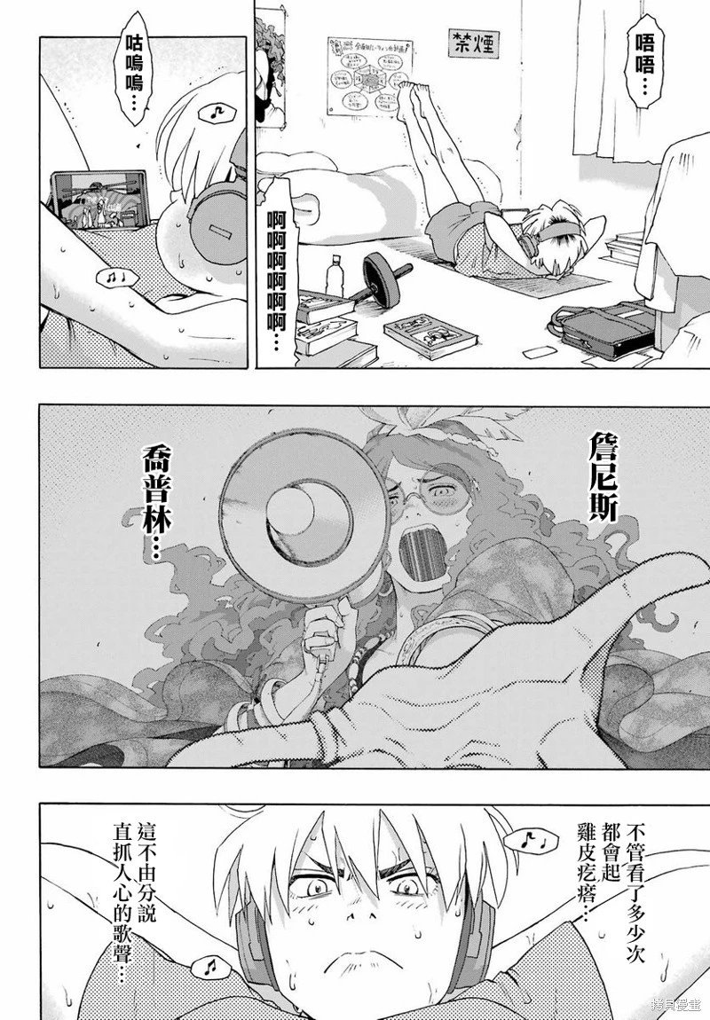 第98话