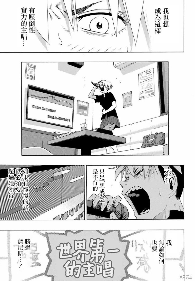 第98话