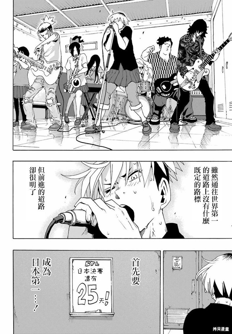 第98话