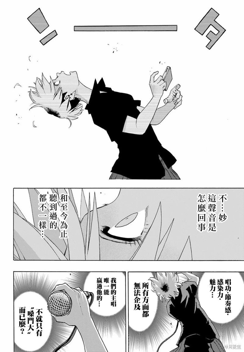 第98话