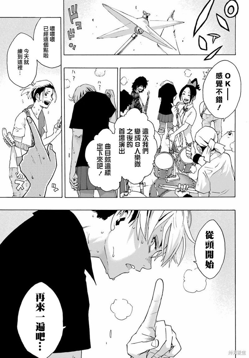 第98话