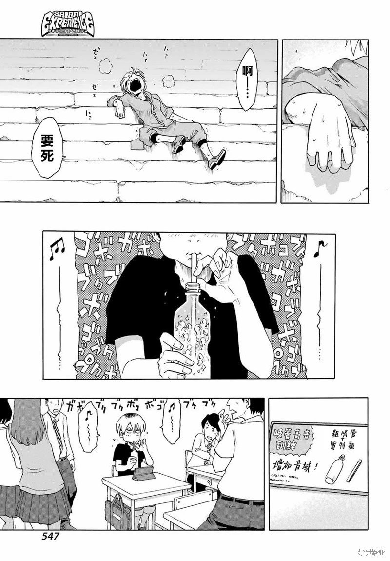 第98话