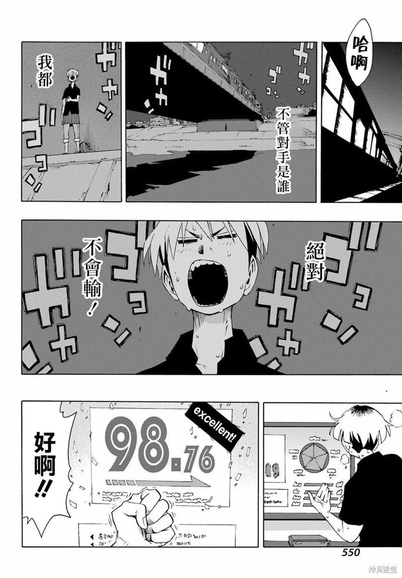 第98话