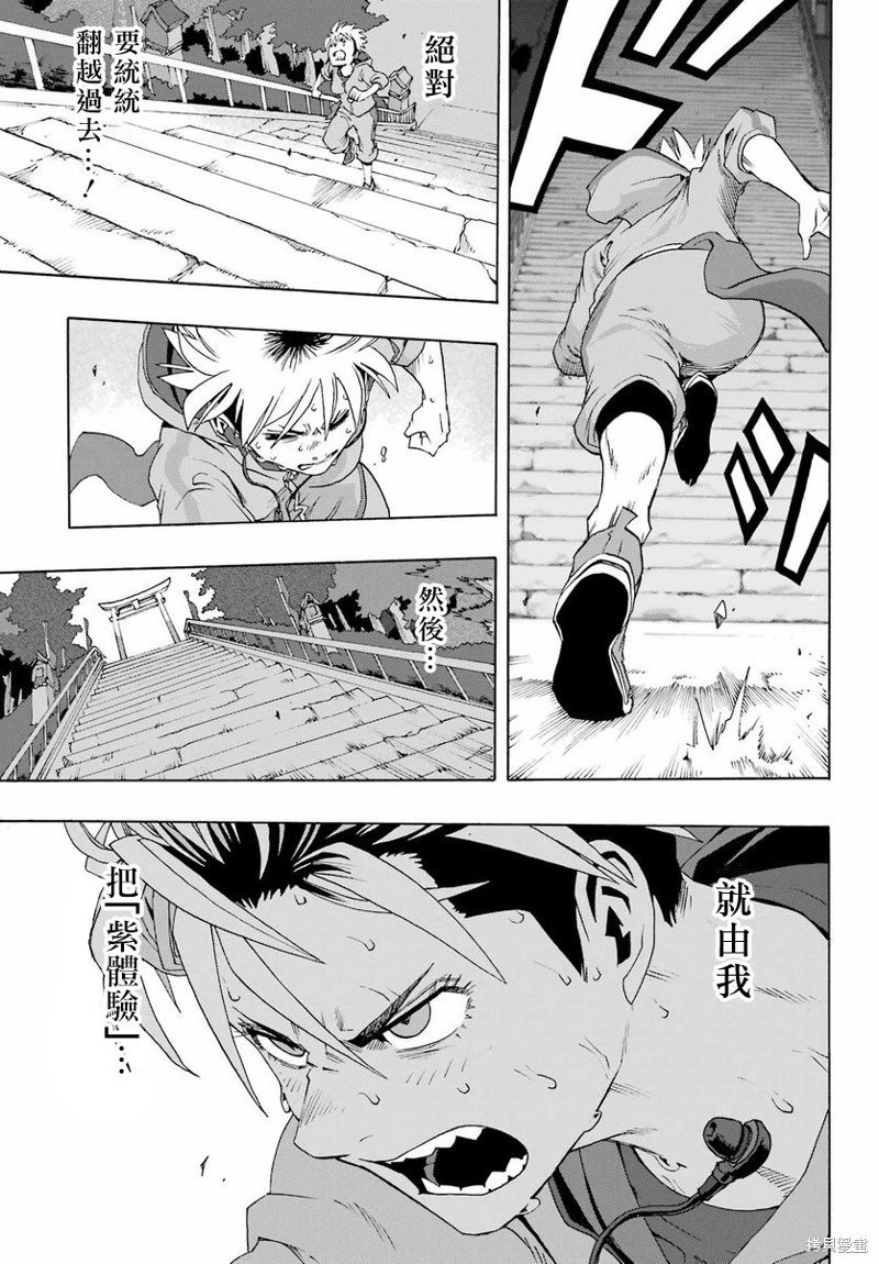 第98话