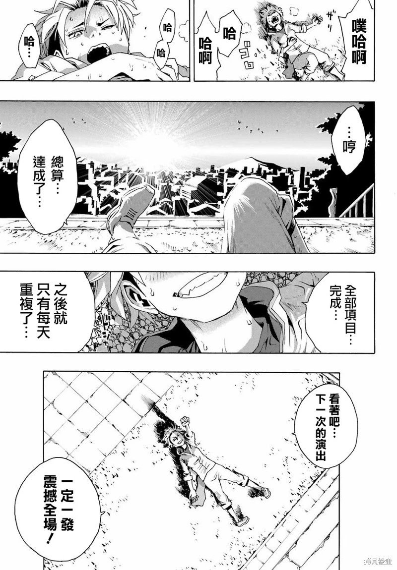 第98话