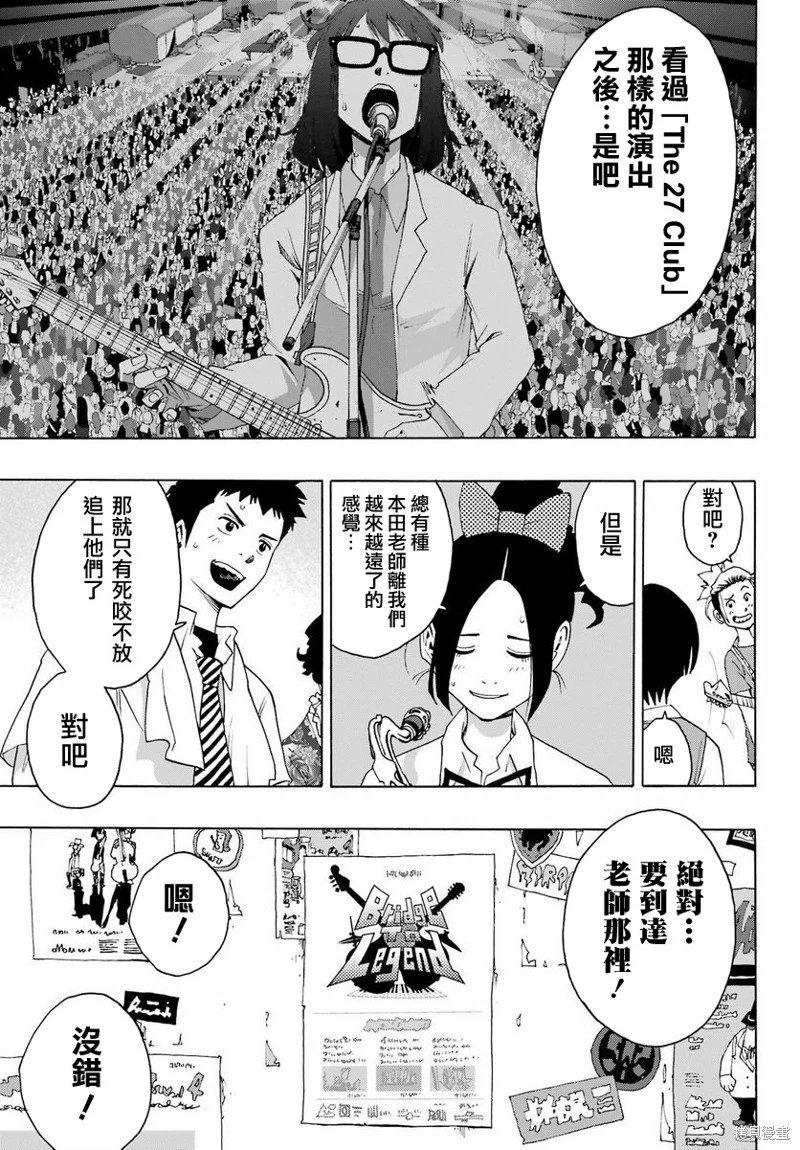 第98话