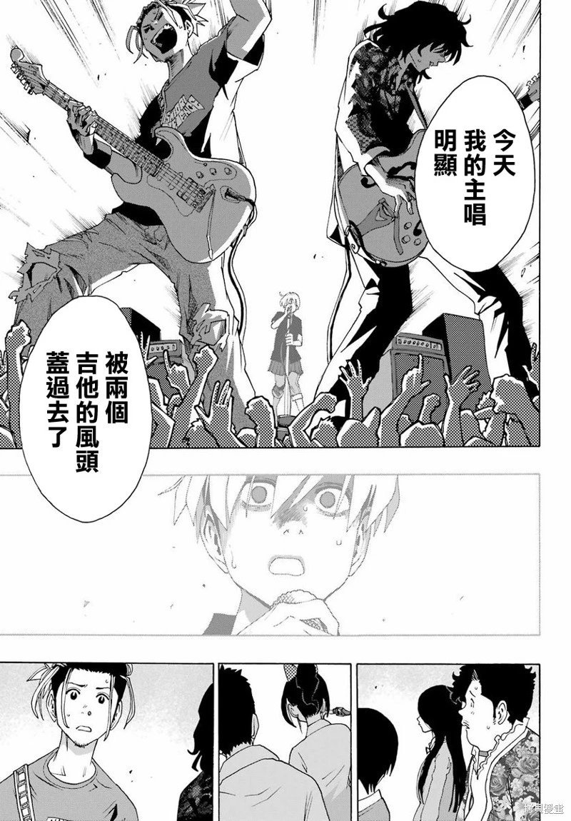 第98话