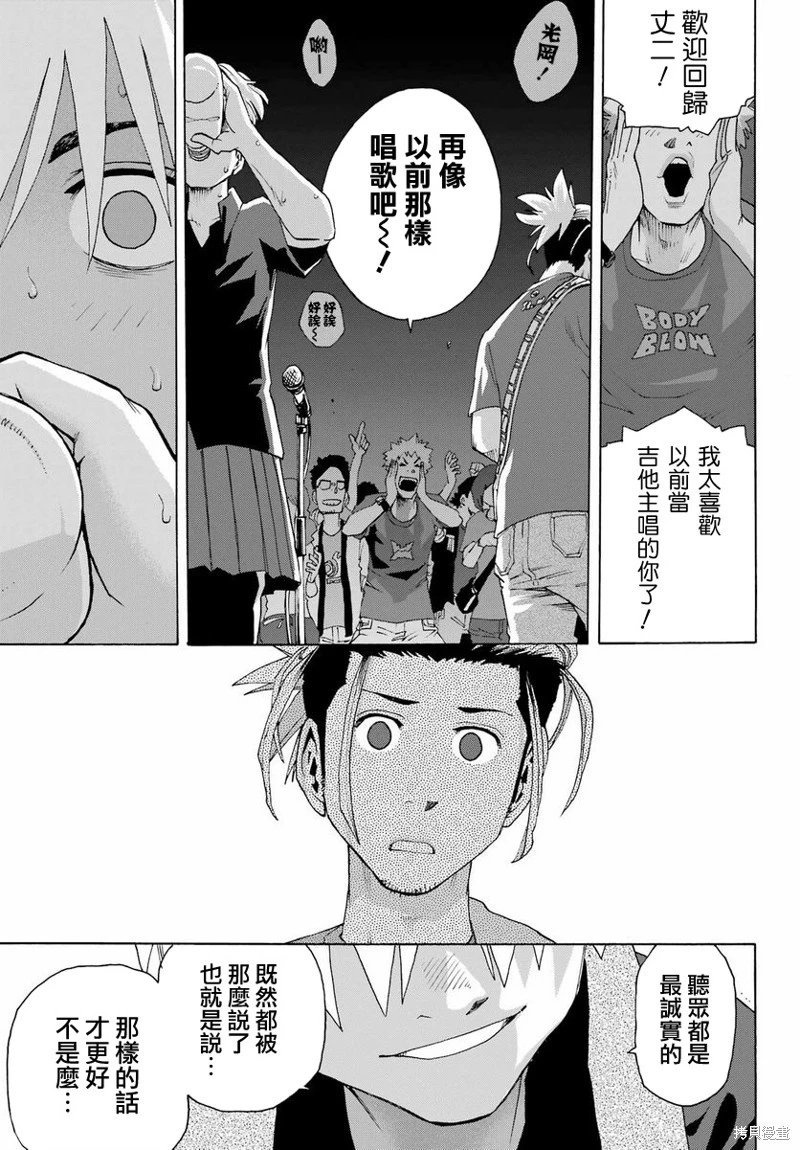 第98话