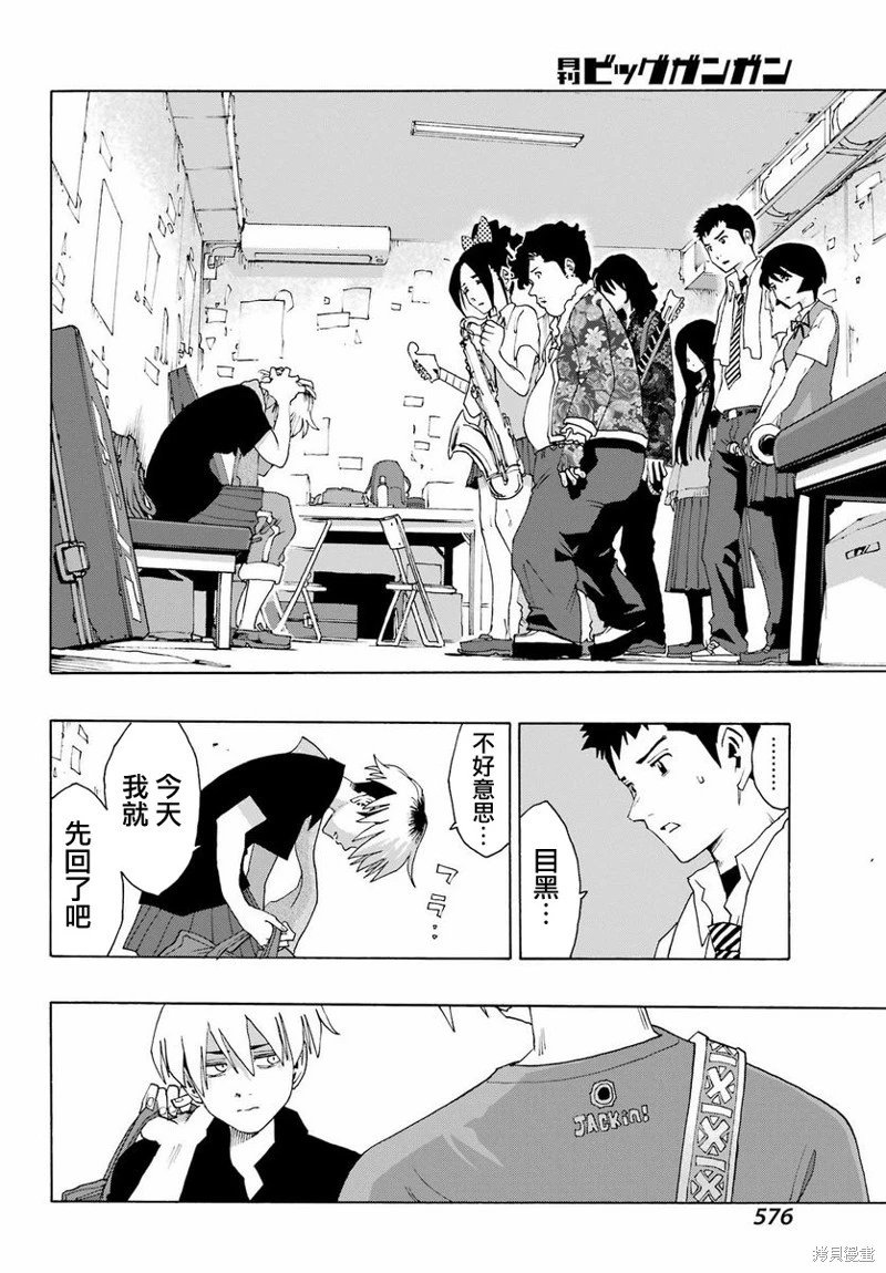 第98话